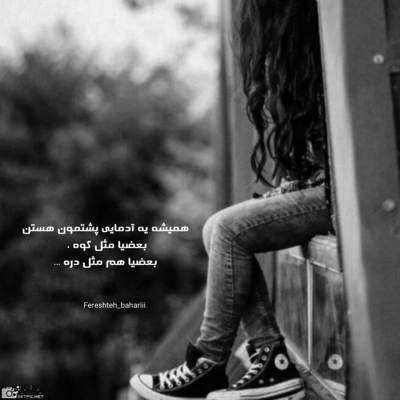 علی اردوان و سیجل و خلسه و لیتو - با ما دله