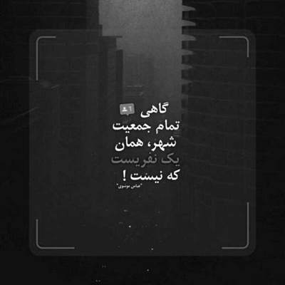 آهنگ هوا دو نفرست جای تو خالیه کجایی ببینی کجایی عشق من