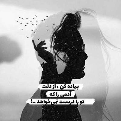 آهنگ دستات تو دستاش بمیری ای کاش