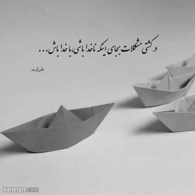 آهنگ دل ندارم که برم شدی تو عشق آخرم