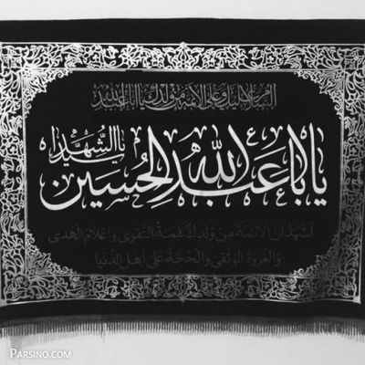 مداحی میگن روضه دلمردگیه رضا نریمانی