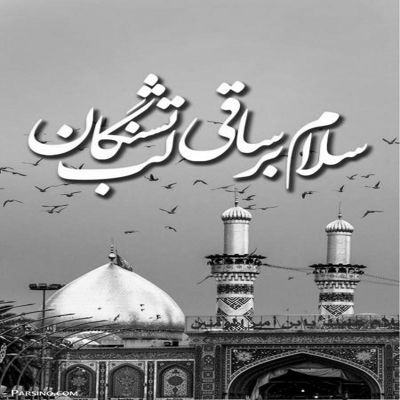 مداحی خوش آن روزی کاین قفس شکند سید جواد ذاکر