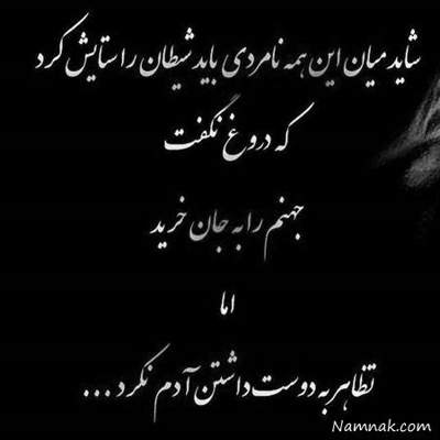 مداحی خدا راضی حسن راضی