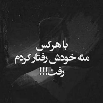 آهنگ من از خیال تو ساده گذر کردم