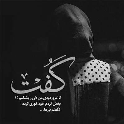 آهنگ از تو ممنونم عزیزم واسه احساسی که داری