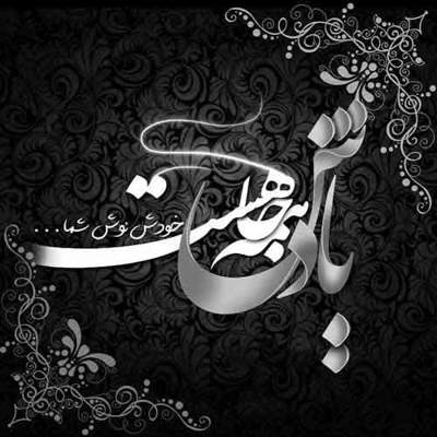 آهنگ یه جورایی شدی تازگیا