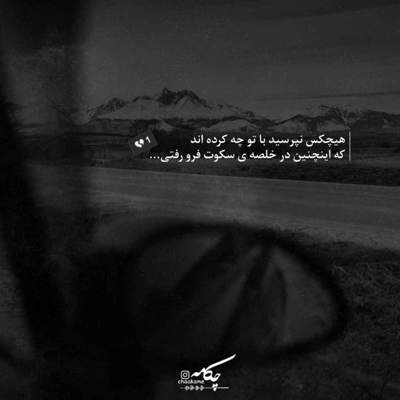 آهنگ کجای دلم بذارم آخه این همه دلبریتو