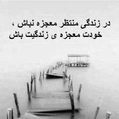 آهنگ من با تو زیر بارونا خیسم برگشتنو من که بلد نیستم