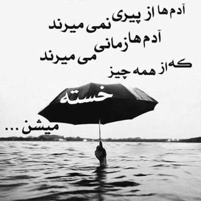 آهنگ راضی به بازیتم همه جوره بازیه تو عالیه با این دل