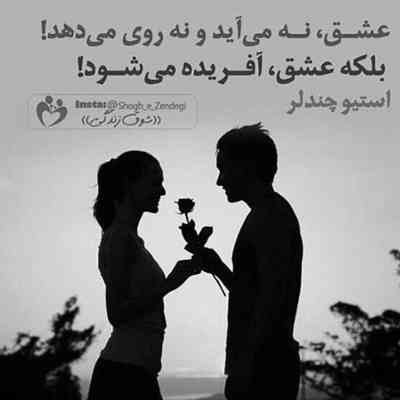 آهنگ بابا دستخوش دست شیطون بستی از پشت چشات نیومده مارو زد کشت