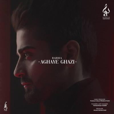 دانلود آهنگ بردیا آقای قاضی