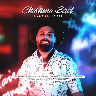دانلود آهنگ سامراد لطفی چشم بد