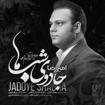 دانلود آهنگ امیر رضا جادوی شبها