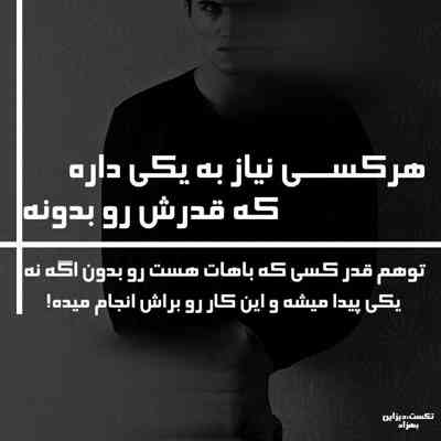 آهنگ زیبای کمیاب مه چهره ی ناب با چشم بسته عشقمو تو دریاب