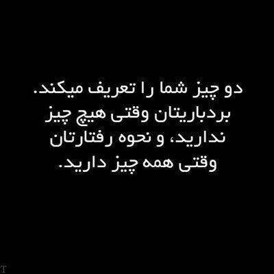 آهنگ آهای صدای بارون دقیقه های بی جون بهش بگید یادم نمیره تموم لحظه هامون