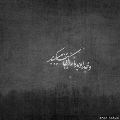 آهنگ یه جایی گم شدم پیشت که دور افتادم از دنیا