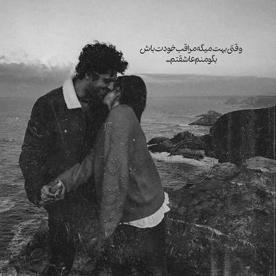 آهنگ دنیای تو کیه که من ازش بی خبرم