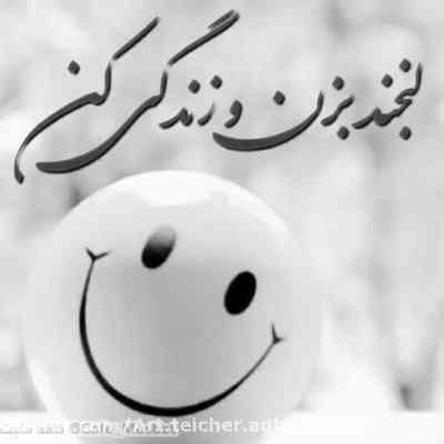 آهنگ بگو چشم رو چشم بعد رو ب من یه لبخند د بزن لعنتی اون لب منو جون ب لب کرد