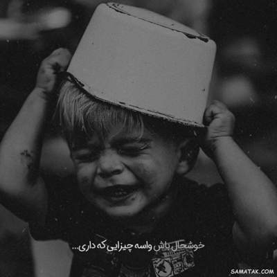 آهنگ ماه بانو جان این گوی و میدان