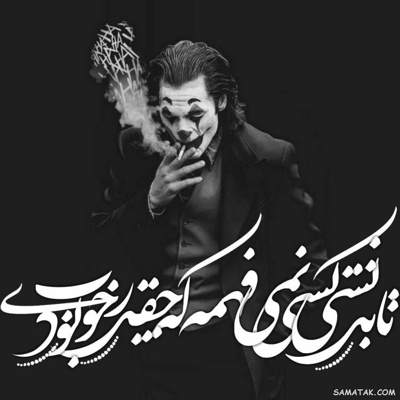 آهنگ هی بیا جلو به سمت بالا برو شما زندگیت خارجی تره