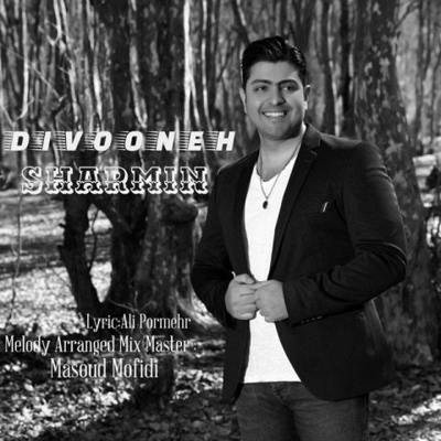 دانلود آهنگ شارمین دیوونه