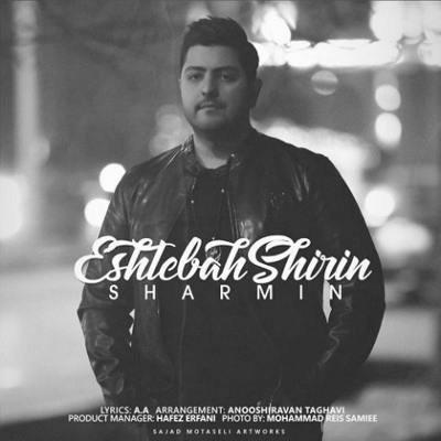 دانلود آهنگ شارمین اشتباه شیرین