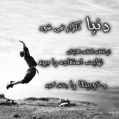 آهنگ بذار از خودم بگم