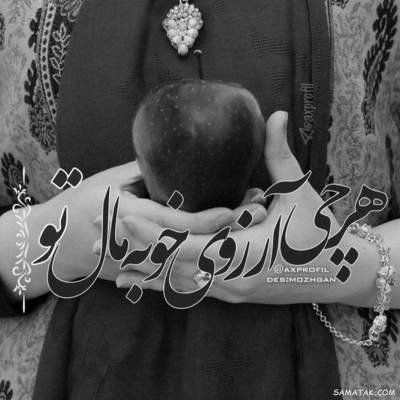 آهنگ یلدا یلدا شب بلند گیسویت را دوباره وا کن