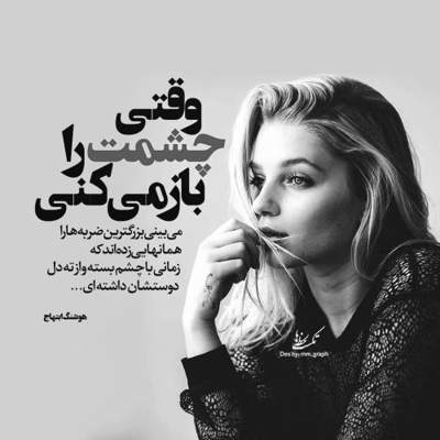 آهنگ تو بهترین فرشته ی پاک تو دنیایی