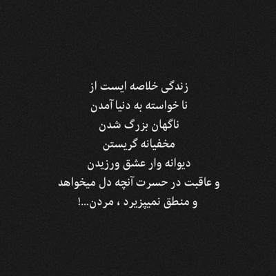 آهنگ قیمت اون خنده ی ناز تو چند