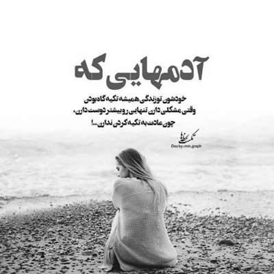 آهنگ فقط همین یه لحظه رو کنار من نفس بکش