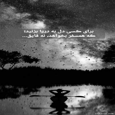 آهنگ از تو من دور شدم تا تو رو پیدا کردم