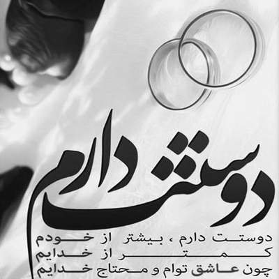 آهنگ حال منو نمی دونی نمی تونی که بفهمی میگیره آهمو زندگیت