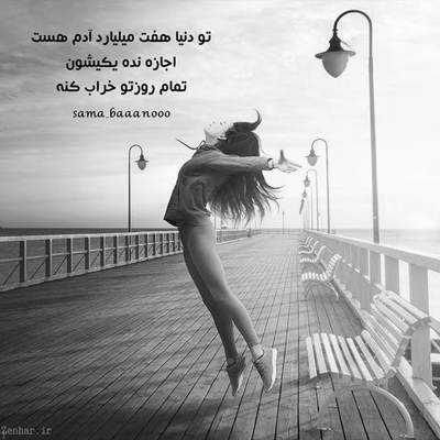 آهنگ حساسی جذابی فرق داری روت شدم وسواسی