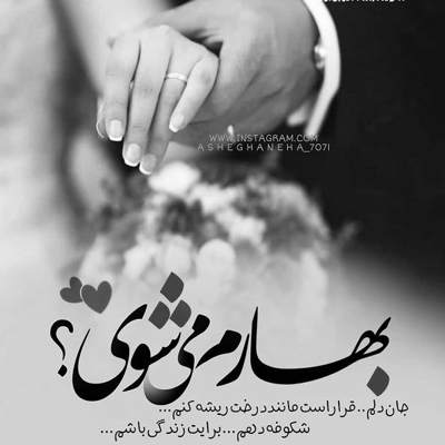 آهنگ نگران من نباش تو بخند برام