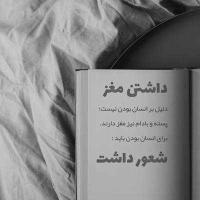 آهنگ لیلی و مجنون من و تو شیرین و فرهاد من و تو