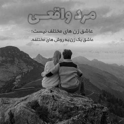 آهنگ حالم خوبه اگه عطرت بذاره اگه بارون نباره