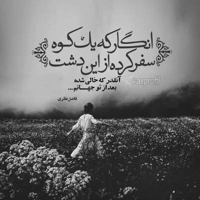 آهنگ دوست دارم مثل من کی روت حساسه