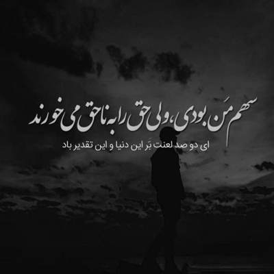 آهنگ آی نبودنت امونمو دیگه برید