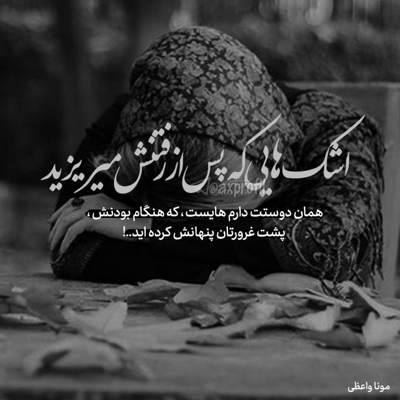 آهنگ تصورش سخته ولی دنیا رو بهتر میکنیم