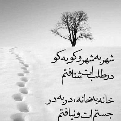 آهنگ می کشم دُورتو یه خط نبینمت دیگه دُورم