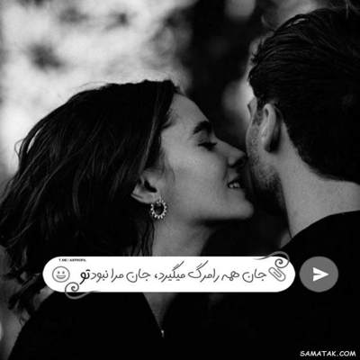 آهنگ هر روز بیشتر از قبل میخوام باشی جلو چشم هی