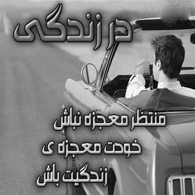 آهنگ ورود به قلبت به جز من قدغنه