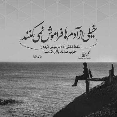 آهنگ نیم دیگرم تمام عشق و باورم اگر من از تو بگذرم میمیرم