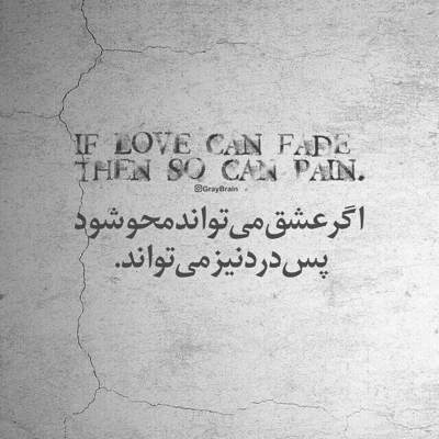 آهنگ دل تا آخرين نفس بيقراره واسه تو همينو بس