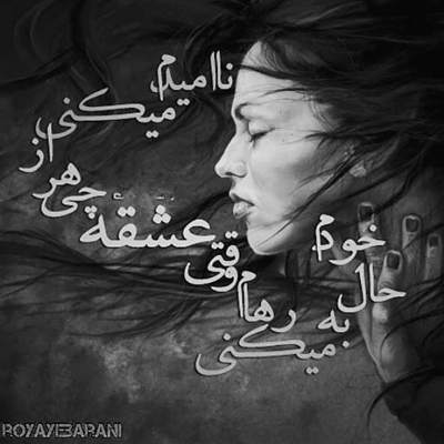 آهنگ صدای تو از جنس آرامشه نذار حس آرامشم گم بشه