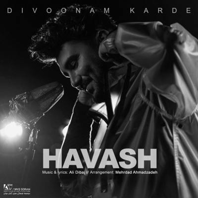 دانلود آهنگ هاوش دیوونم کرده