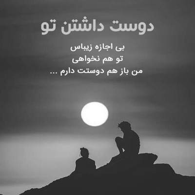 آهنگ کنار اومدم بعد تو با شکستم کنار اومدم اما بدجور شکستم