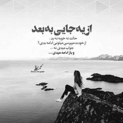 آهنگ میخوام تصدقت بشم فرهاد تیشه زن تصورت بشم