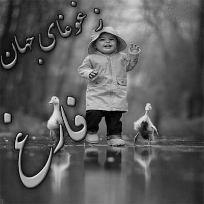 آهنگ مستم از عشق چون شراب چند ساله ام